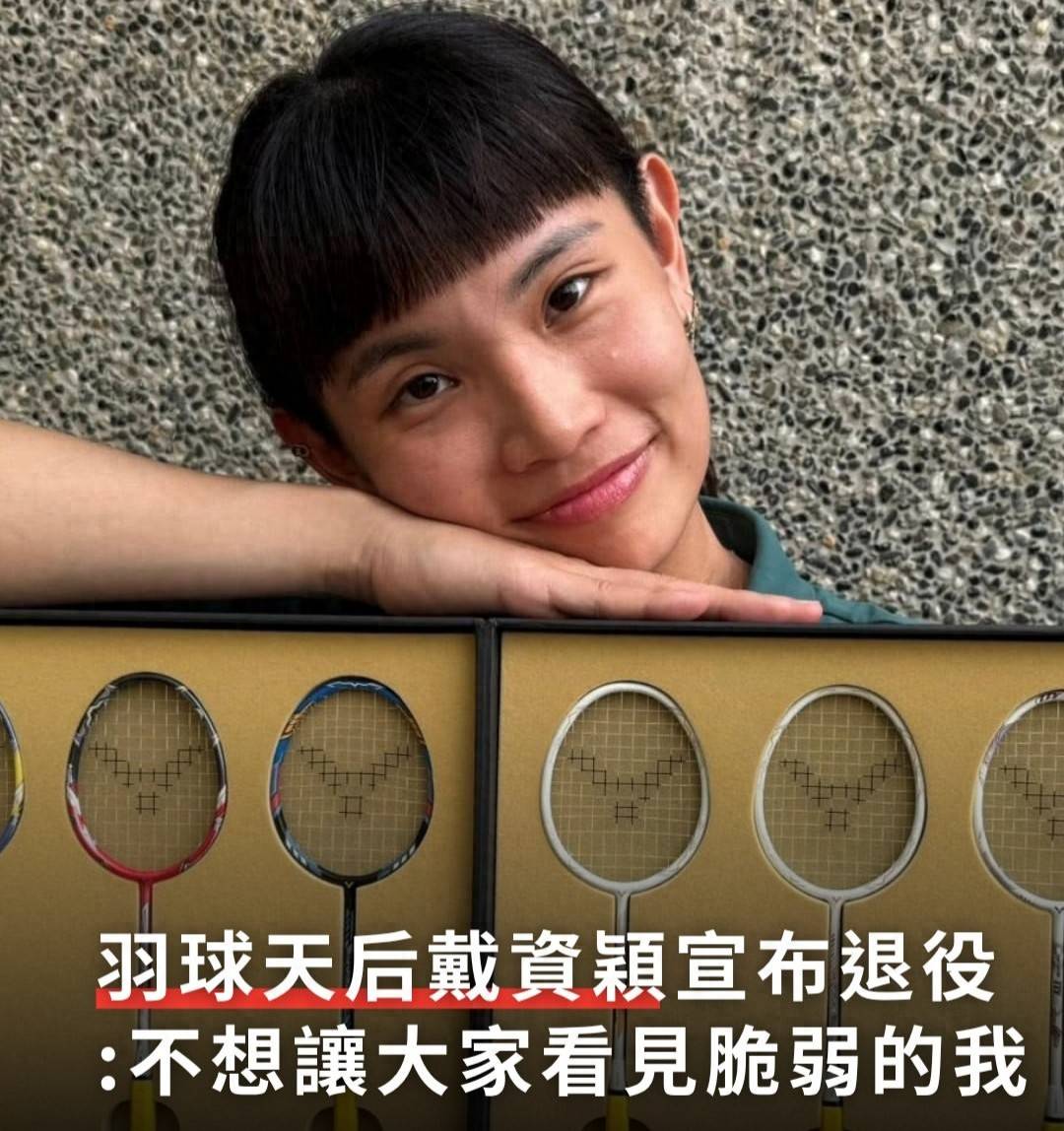 中国羽毛球队绝杀韩国羽毛球队，戴资颖绝境逆转